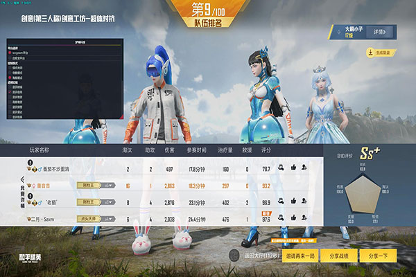 CF必备的辅助软件透视自瞄效果